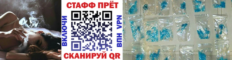 Купить Амфетамин СОЛЬ Меф ГАШИШ Ковылкино