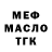 Меф 4 MMC Mariya Shaplyko