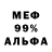 МЕТАДОН белоснежный Asemka how