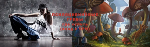 метамфетамин Кулебаки