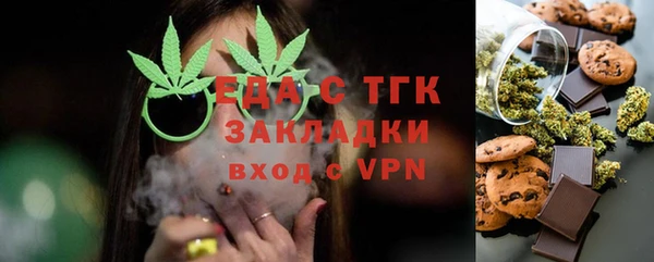 mdpv Кукмор