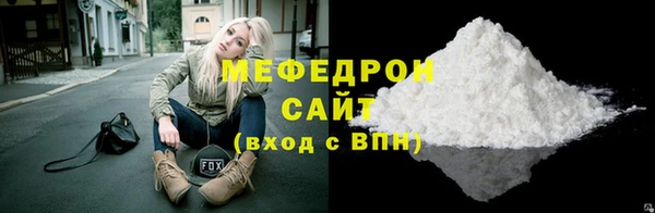 каннабис Куйбышев