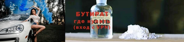 mdpv Кукмор