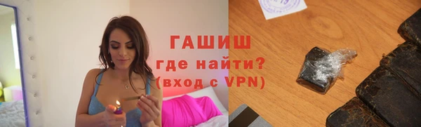 каннабис Куйбышев