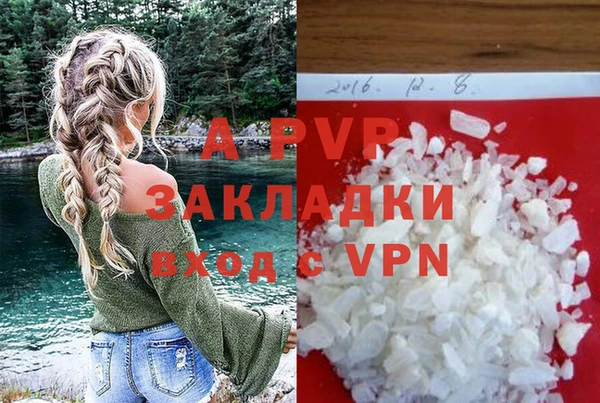 бутират Фёдоровский