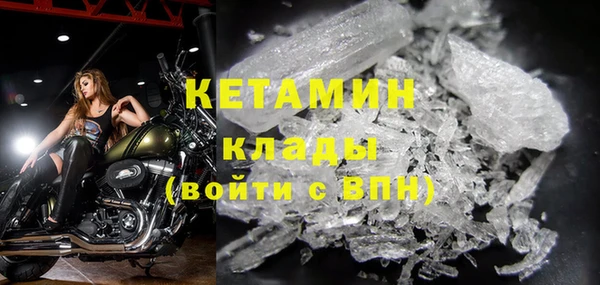 метамфетамин Кулебаки