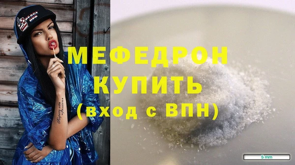 метамфетамин Кулебаки