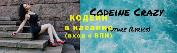 метамфетамин Кулебаки