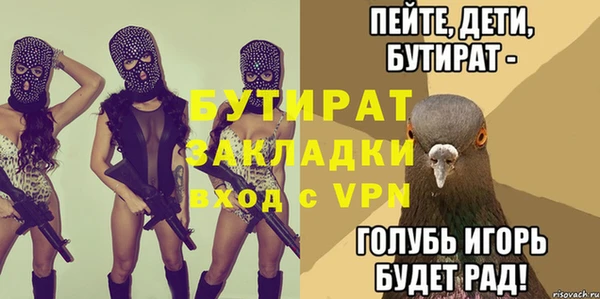 метамфетамин Кулебаки