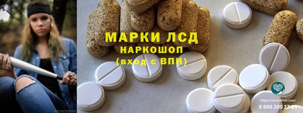 метамфетамин Кулебаки
