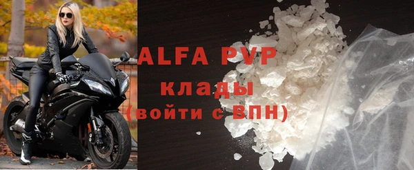 каннабис Куйбышев