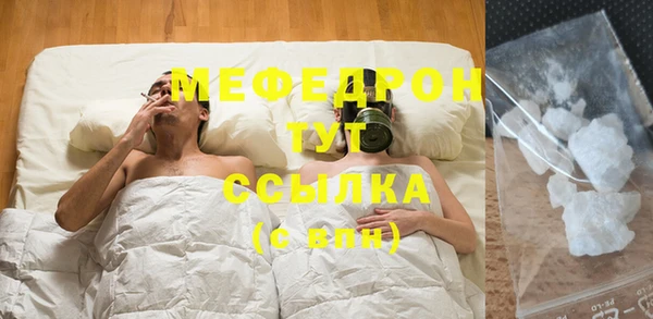 mdpv Кукмор