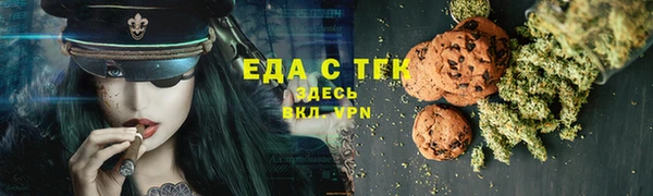 mdpv Кукмор
