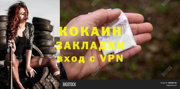 каннабис Куйбышев