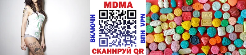 MDMA crystal  Купить где  Ковылкино 