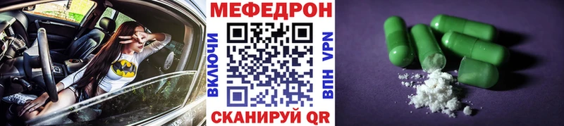 Купить где  Ковылкино  Мефедрон 4 MMC 