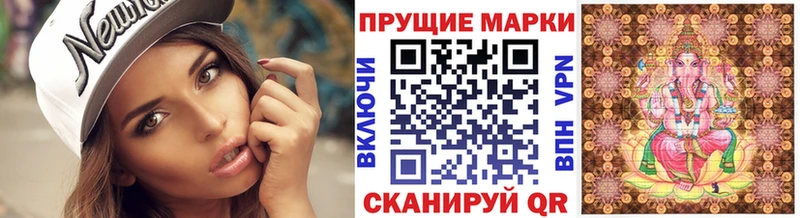 Купить где  Ковылкино  Марки N-bome 1,5мг 