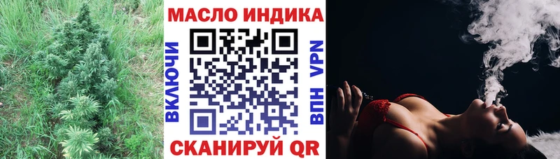 Купить  Ковылкино  Дистиллят ТГК жижа 